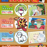 Pokémon Festival 2017 • Kiawe's Turtonator, Lillie's Alolan Vulpix, Mallow's Steenee • Ash's Classmates' Partner Pokémon • Japan 2017 Event