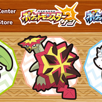 Pokémon Festival 2017 • Kiawe's Turtonator, Lillie's Alolan Vulpix, Mallow's Steenee • Ash's Classmates' Partner Pokémon • Japan 2017 Event