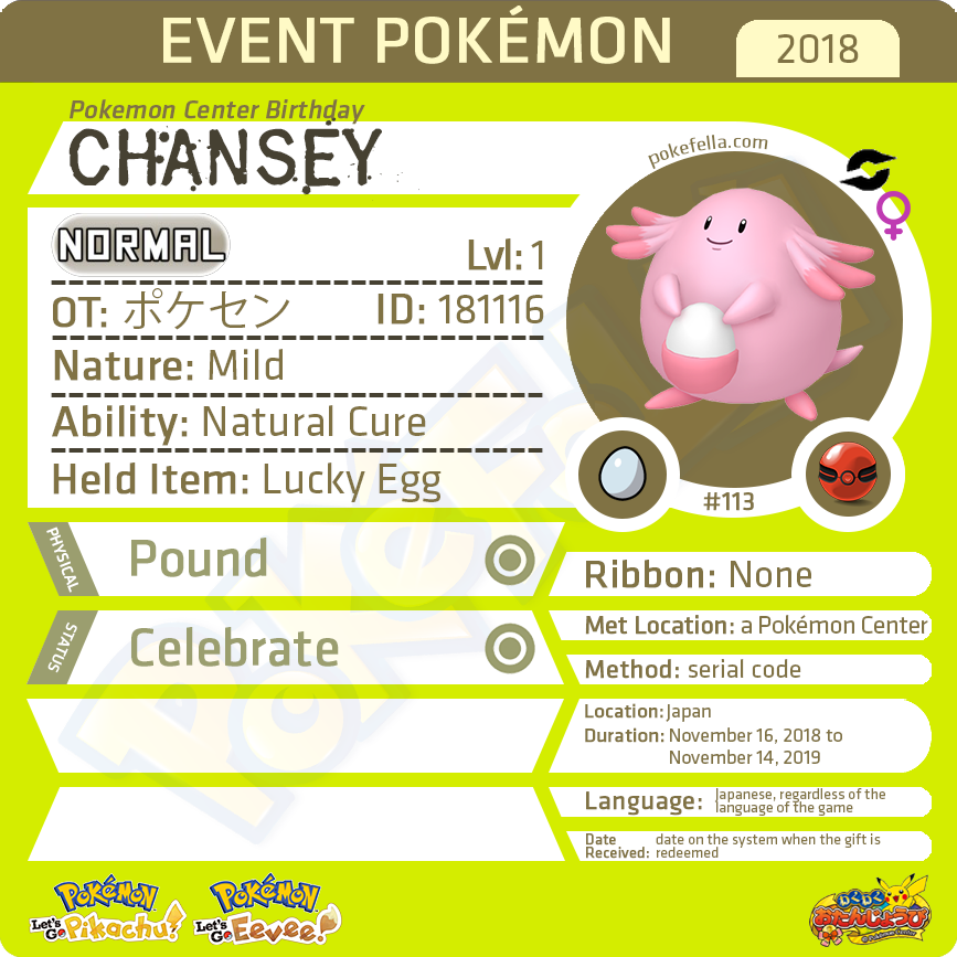 Pokémon Center Birthday Celebration Chansey • OT: ポケセン • ID No. 181116 • Japan 2018 Event