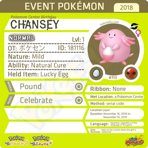 Pokémon Center Birthday Celebration Chansey • OT: ポケセン • ID No. 181116 • Japan 2018 Event