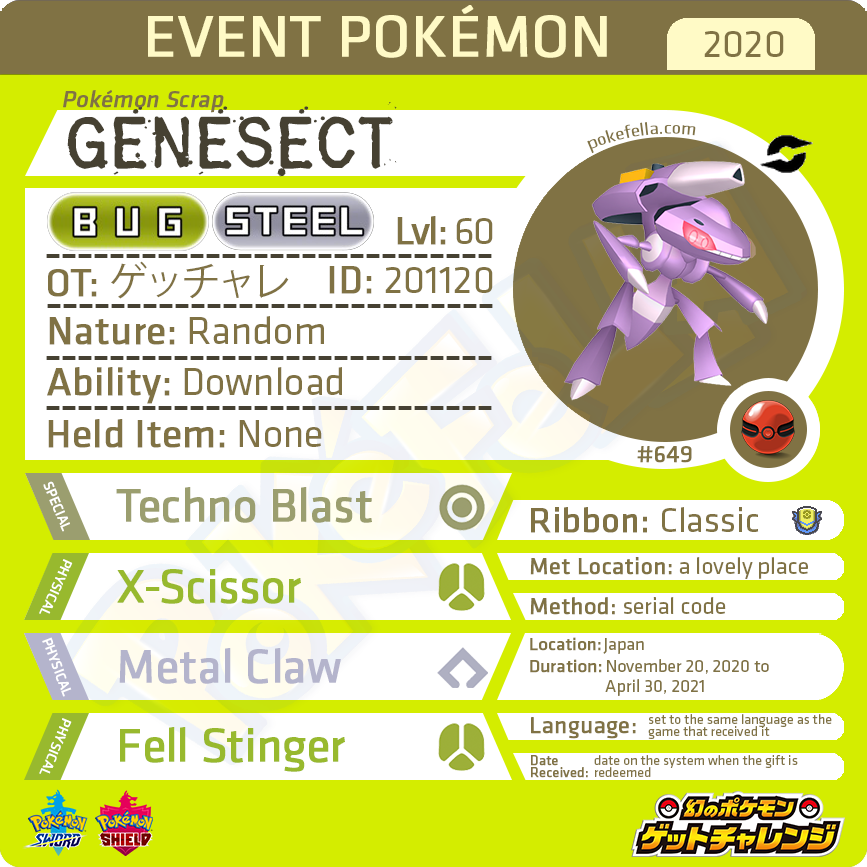 Pokémon Scrap Genesect • OT: ゲッチャレ • ID No. 201120 • Japan 2020 Event