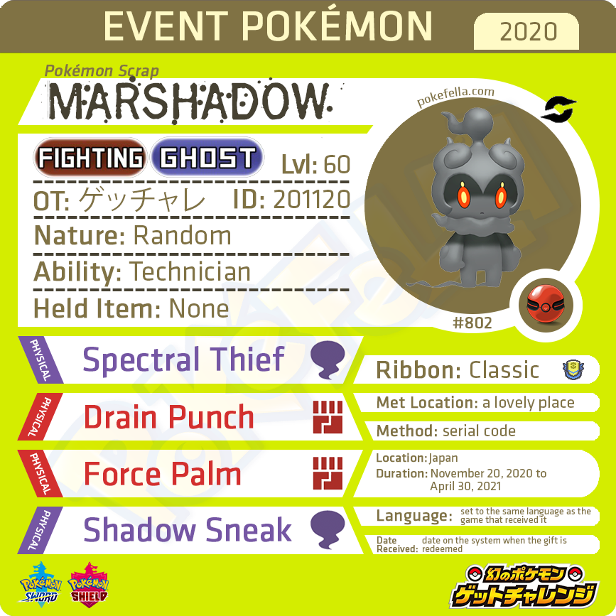 Pokémon Scrap Marshadow • OT: ゲッチャレ • ID No. 201120 • Japan 2020 Event