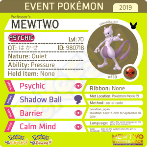 Professor's Mewtwo • OT: はかせ • ID No. 980718 • Japan 2019 Event Let's Go Pikachu Eevee