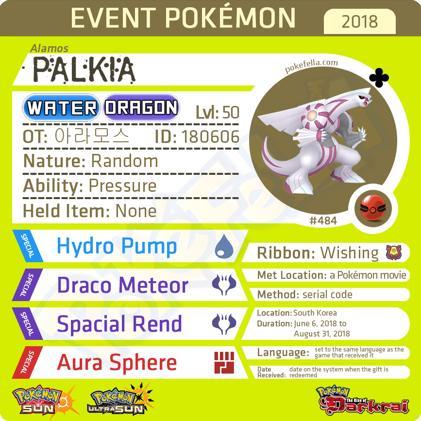 Alamos Palkia • OT: 아라모스 • ID No. 180606 • Pokémon - Rise of Darkrai Tie-In • South Korea 2018 Event