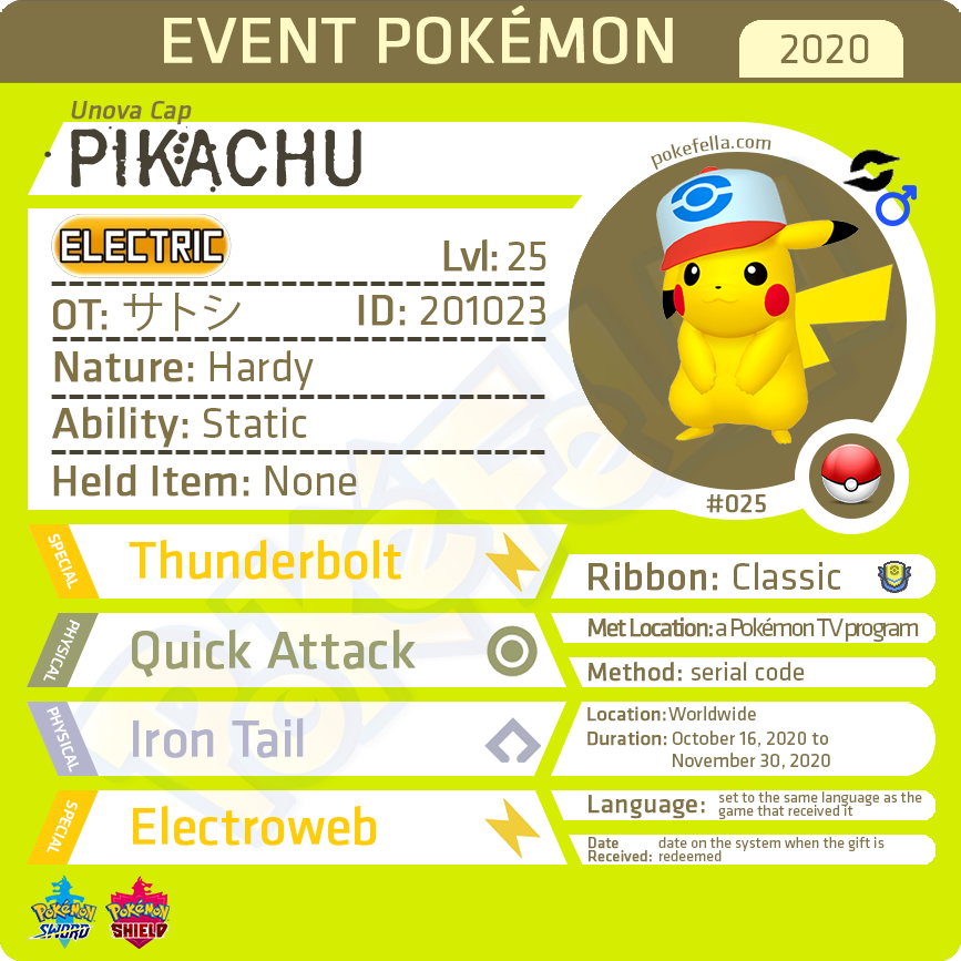 Unova Cap Pikachu • OT: サトシ, Ash, Sacha, 지우, 小智 • ID 201023 • Worldwide 2020 Event
