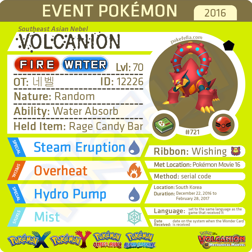 Nebel Volcanion • OT: 네벨 • ID No. 12226 • Korea 2016 Event