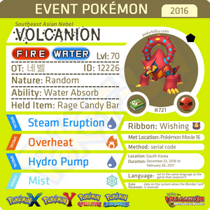 Nebel Volcanion • OT: 네벨 • ID No. 12226 • Korea 2016 Event