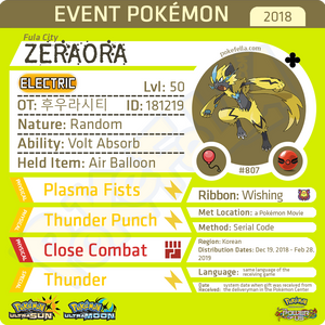 Fula City Zeraora • OT: 후우라시티 • ID No. 181219 • Korea 2018 Event