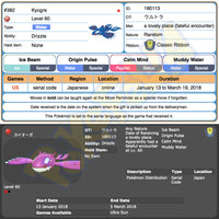 Ultra Shiny Kyogre Groudon Japan Event 2018 OT ウルトラ ID  180113 Ultra Sun Ultra Moon New Nintendo 3DS 2DS XL Drizzle Ice Beam Origin Pulse Calm Mind Muddy Water  Drought Earthquake, Precipice Blades, Bulk Up, Solar Beam