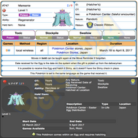 2017 Easter Egg Distribution • Mareanie, Oranguru, Passimian, Turtonator, Drampa, Goomy • Japan 2017 Event