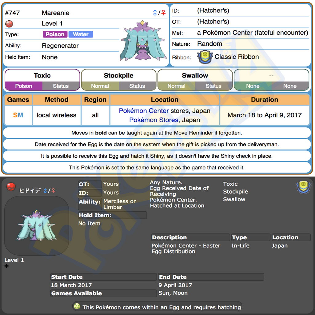 2017 Easter Egg Distribution • Mareanie, Oranguru, Passimian, Turtonator, Drampa, Goomy • Japan 2017 Event