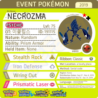 Eclipse Shiny Necrozma • OT: 이클립스 • ID No. 191115 • Korea 2019 Event