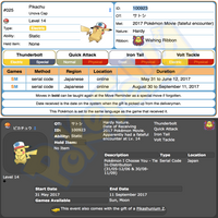 Ash Pikachu • Unova Cap/Hat • OT: サトシ • ID No. 100923 • Pokemon I Choose You - Tie In-Distribution Japan 2017 Event