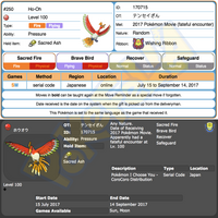 Mount Tensei Ho-Oh • OT: テンセイざん • ID No. 170715 • Pokémon I Choose You - CoroCoro Distribution - Japan 2017 Event