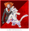 Pokémon Center/Store - Lysandre's Mienshao Distribution • OT: フラダリ • ID No. 180120 • Team Rainbow Rocket's Ambition Pokémon - Japan 2018 Event