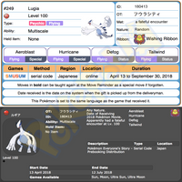 Fuura / Fura City Wind Lugia • OT: フウラシティ • ID No. 180413 • Pokémon Movie 21: Everyone's Story - Japan 2018 Event