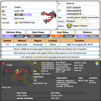 Xerneas & Yveltal • OT: 2018 Legends • ID No. 050418 • Level 100 • Pokémon Ultra Sun & Ultra Moon Pokémon Legendary Celebration Distribution 2018