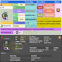 Tornadus & Thundurus • Milos Island Pokémon • OT: ミロスとう • ID No. 12161 • 2011 Japan Event