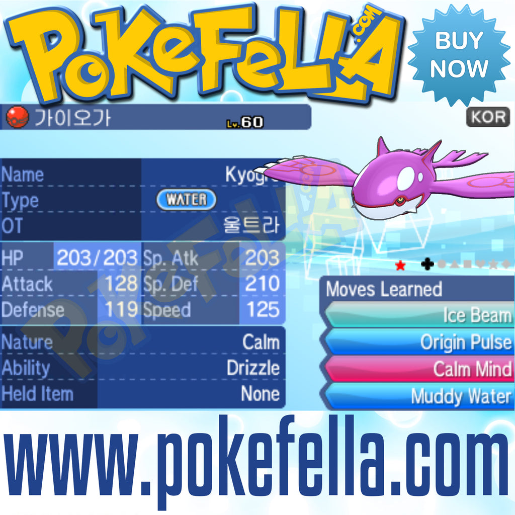 Ultra Shiny Kyogre & Groudon • OT: 울트라 • ID No. 180127 • South