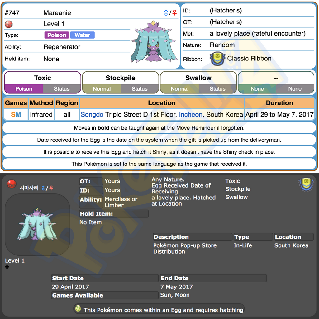 2017 Easter Egg Distribution • Mareanie, Oranguru, Passimian, Turtonator, Drampa, Goomy • Korean 2017 Event