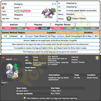 2017 Easter Egg Distribution • Mareanie, Oranguru, Passimian, Turtonator, Drampa, Goomy • Korean 2017 Event